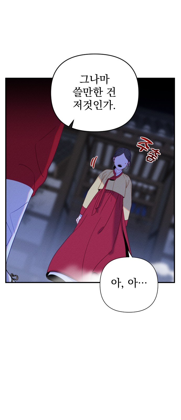 85 페이지