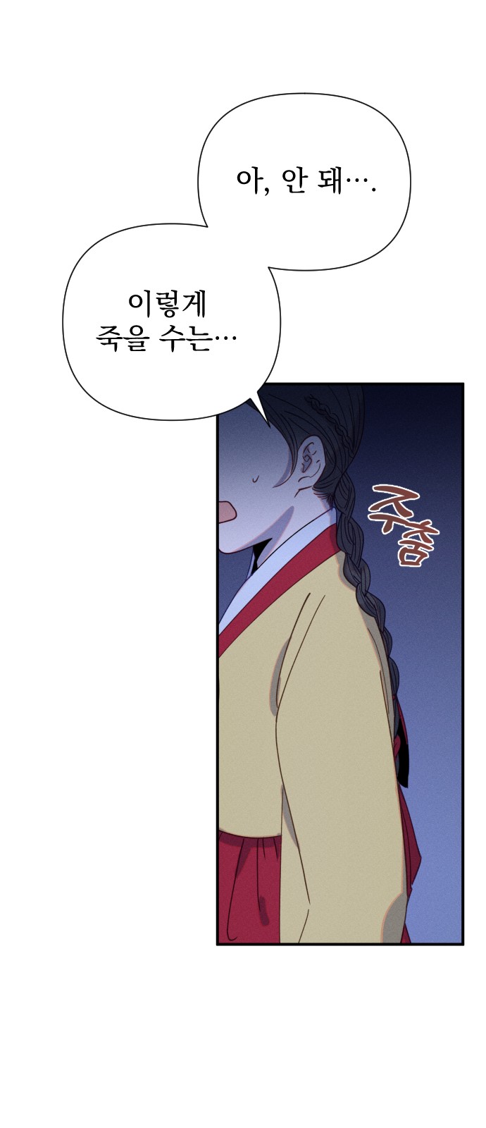 87 페이지