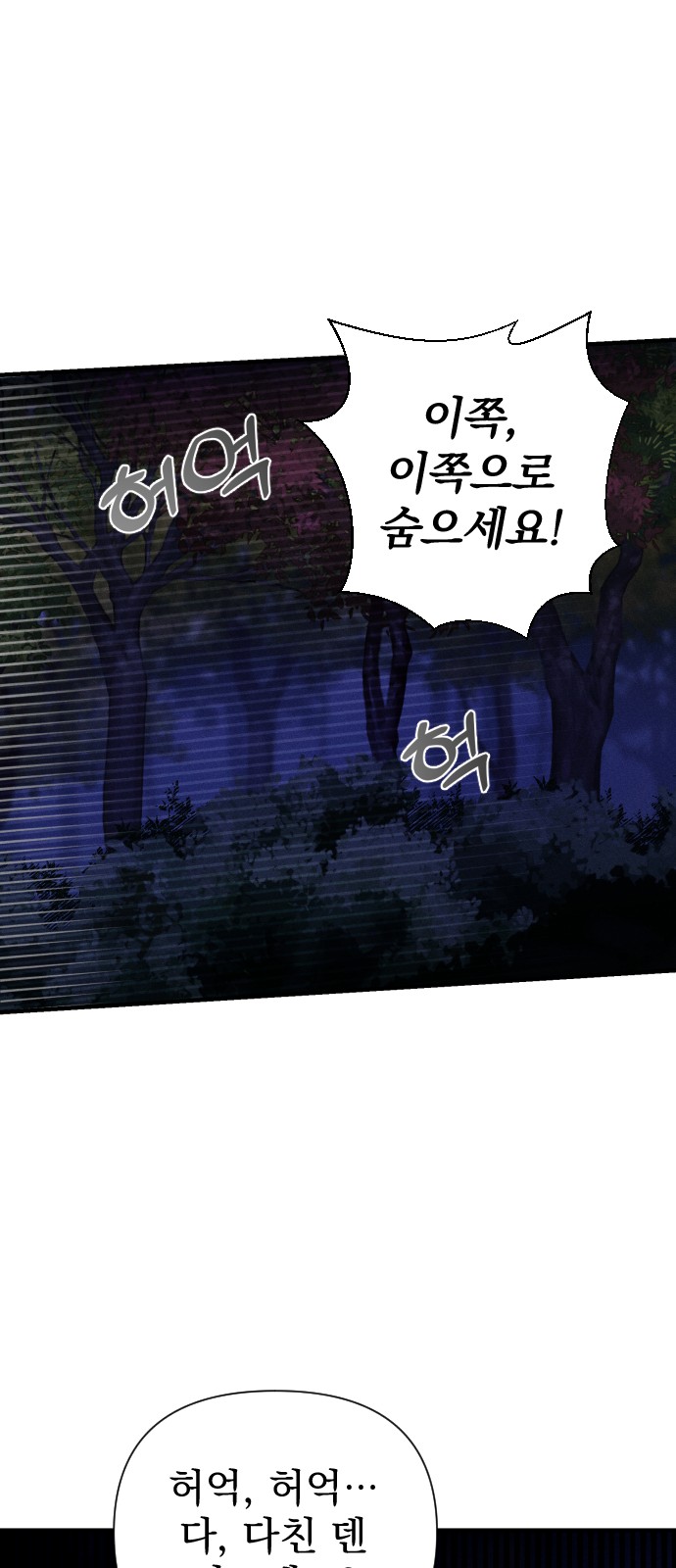 93 페이지