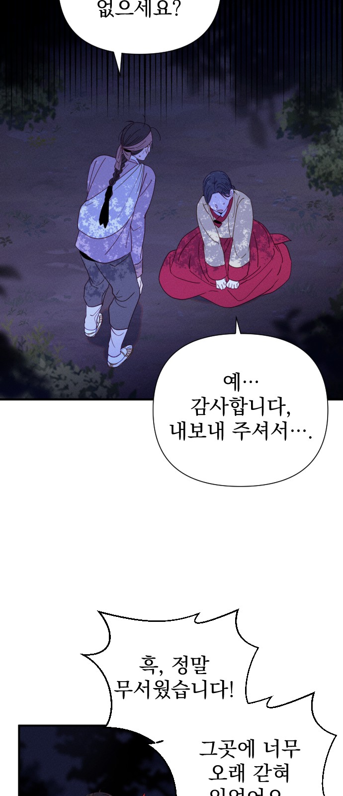 94 페이지