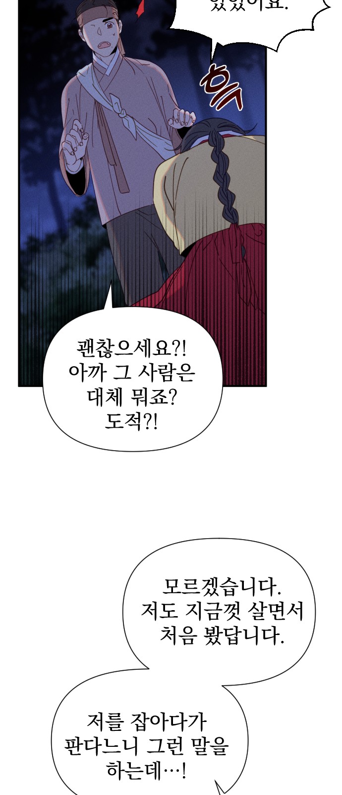 95 페이지