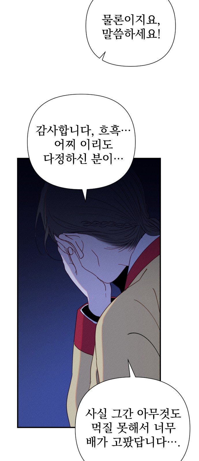97 페이지