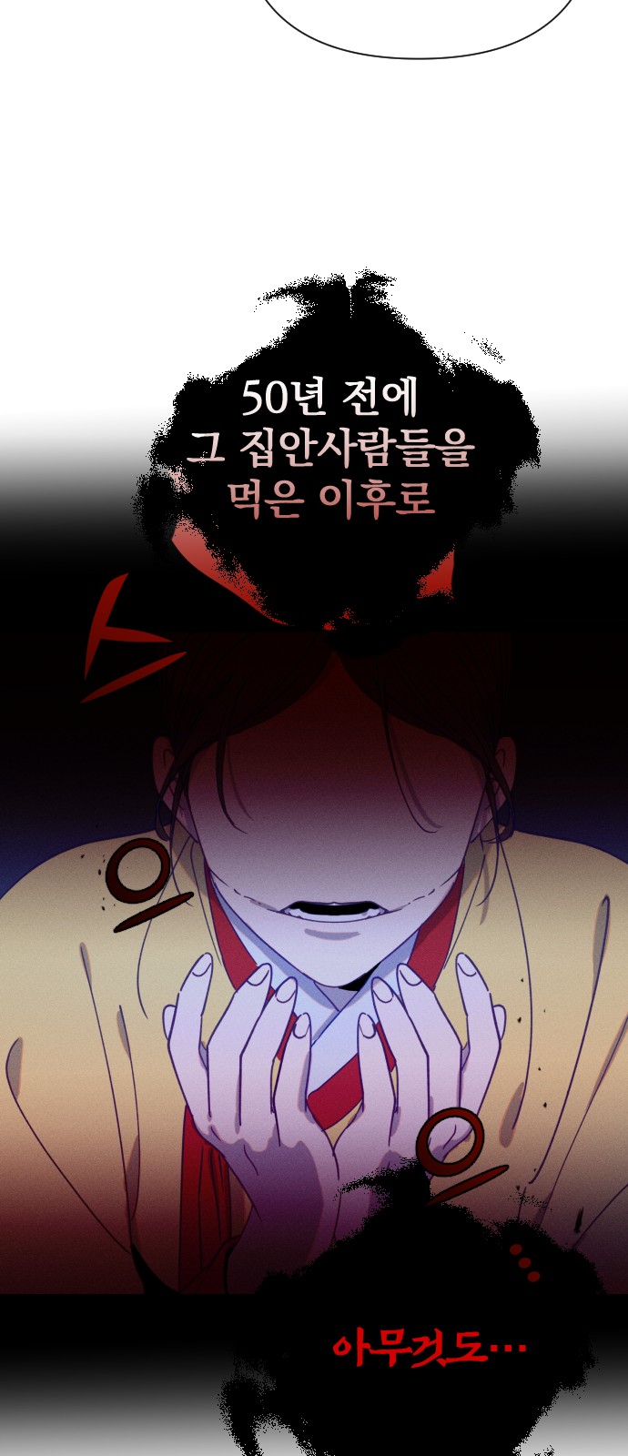 98 페이지