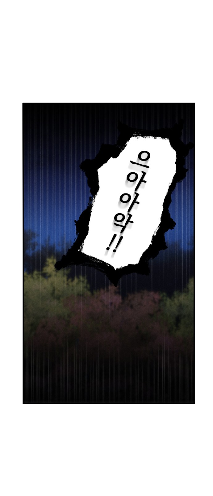 100 페이지