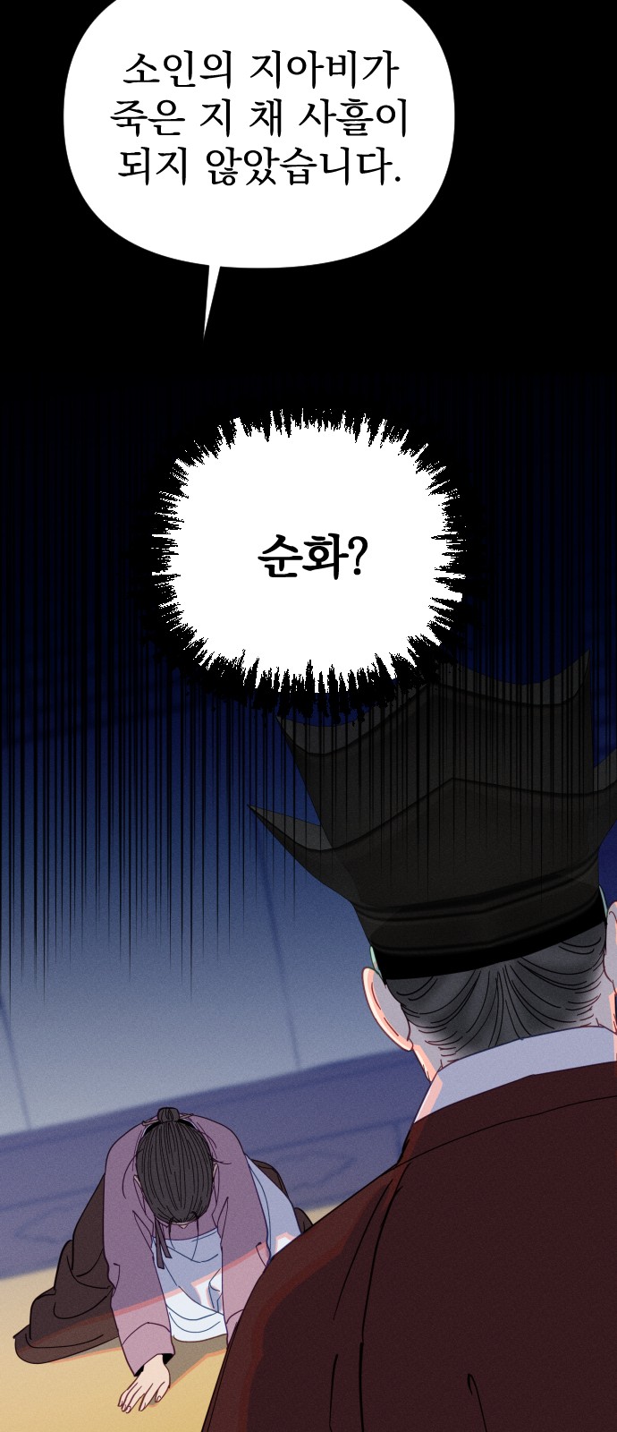 10 페이지