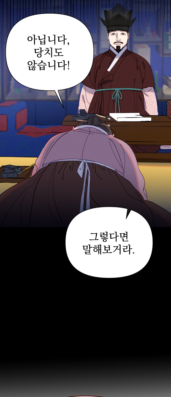 13 페이지