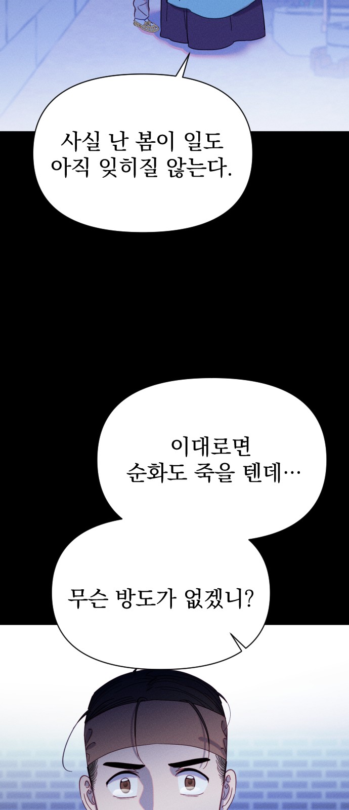 30 페이지