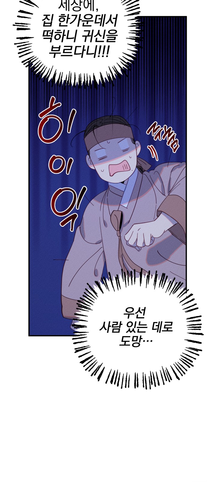64 페이지