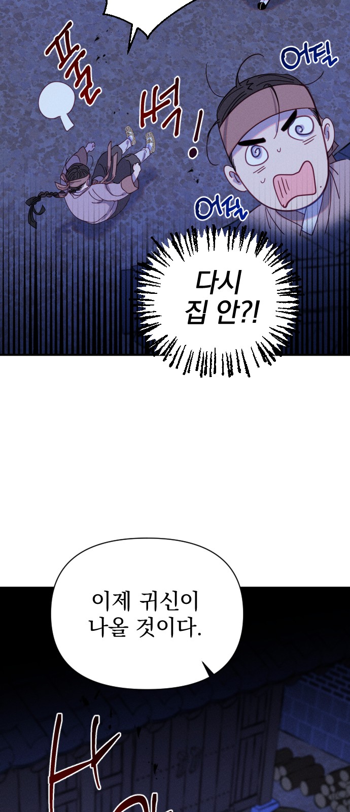 75 페이지