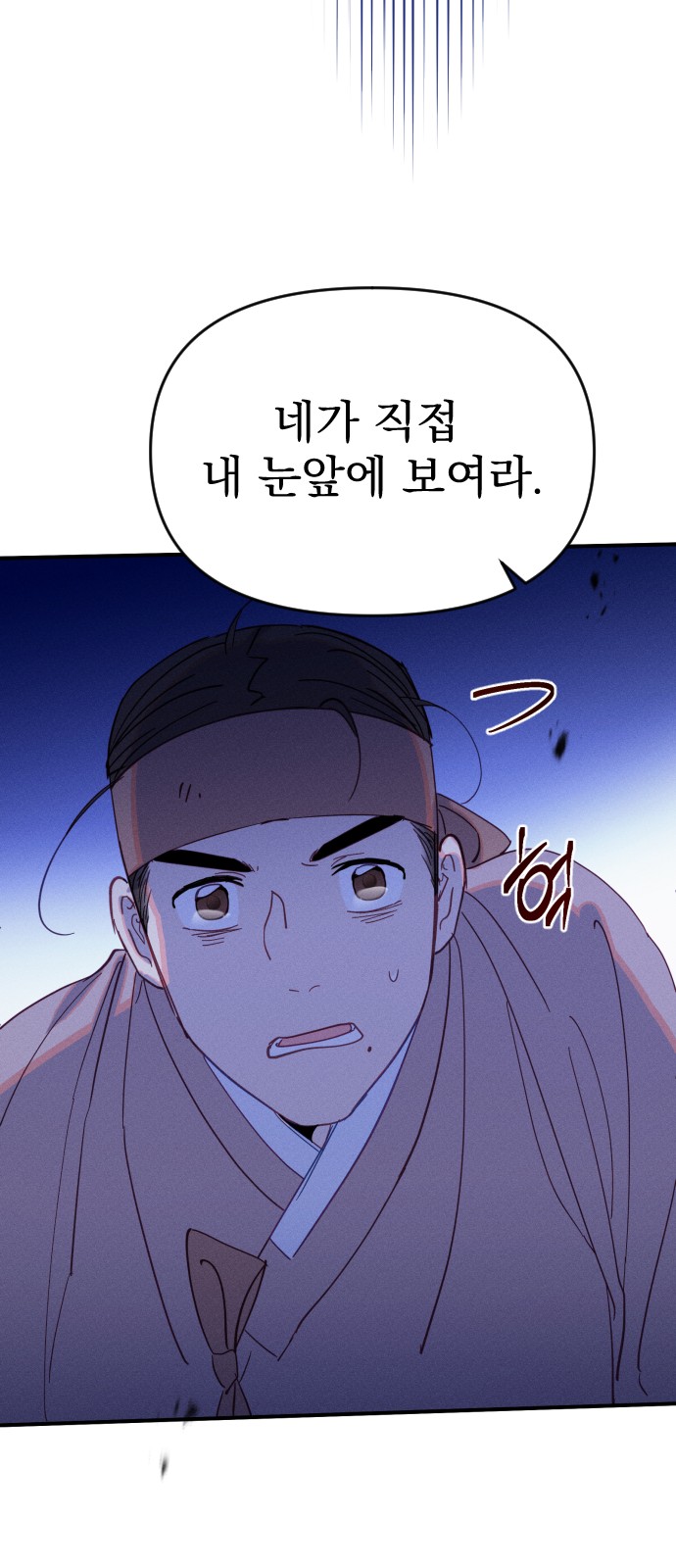 78 페이지