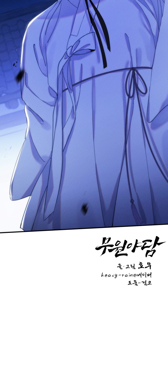 80 페이지