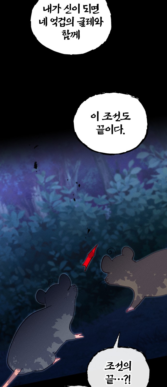 26 페이지