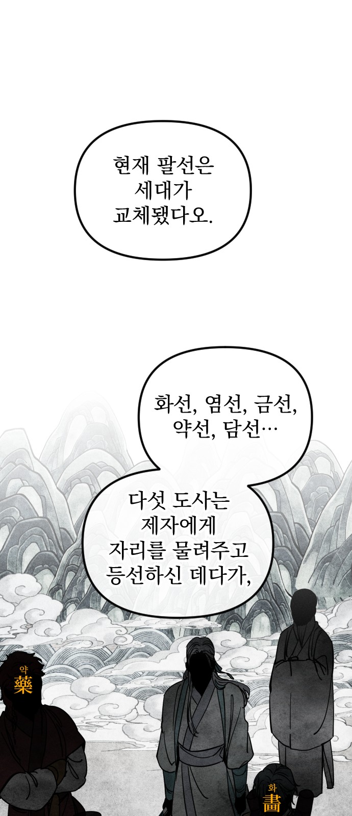 61 페이지