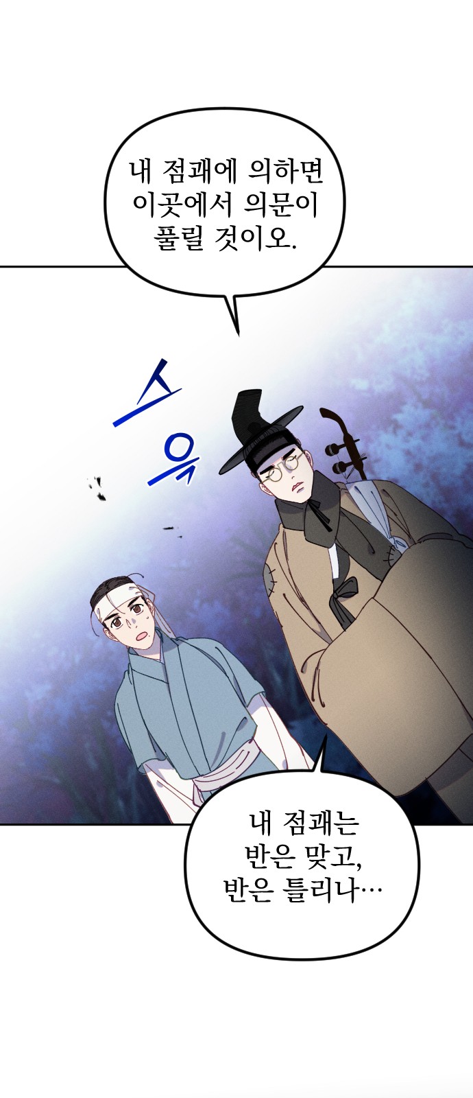 63 페이지