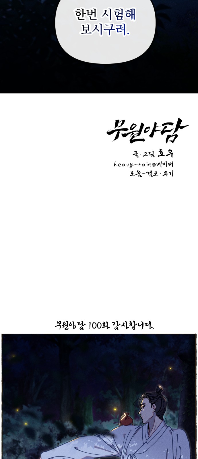 65 페이지