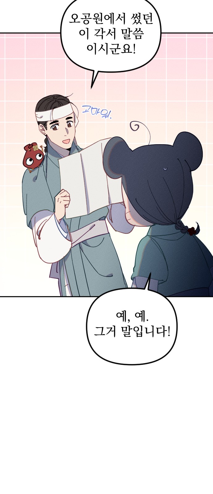 15 페이지