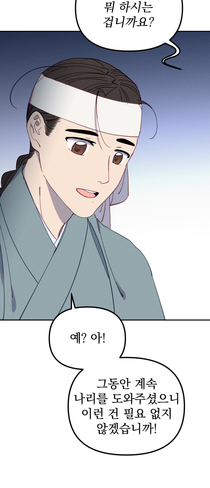17 페이지