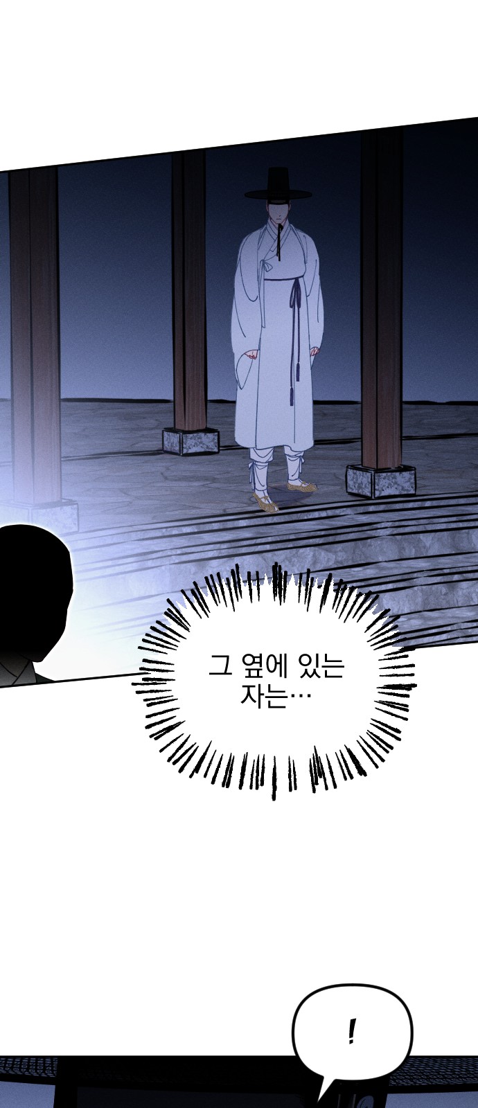 25 페이지