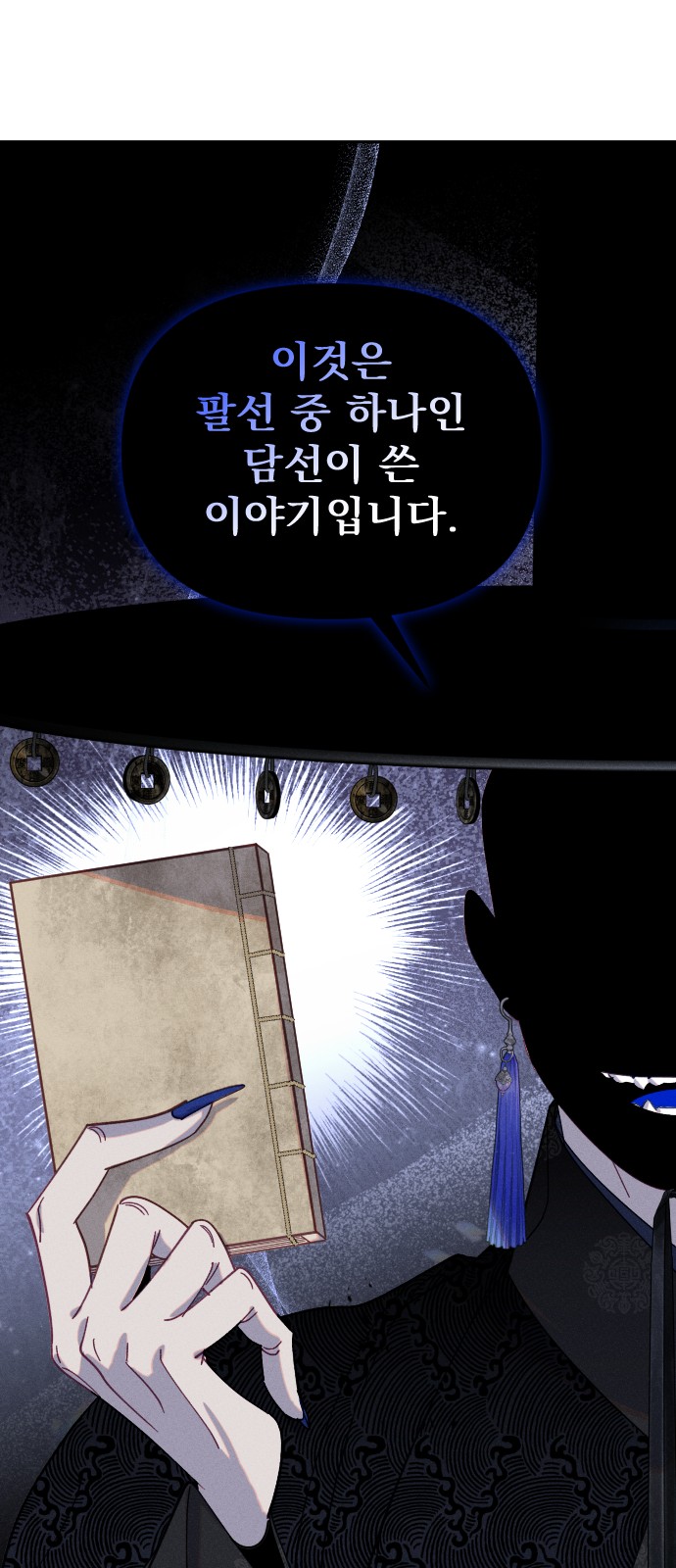 37 페이지