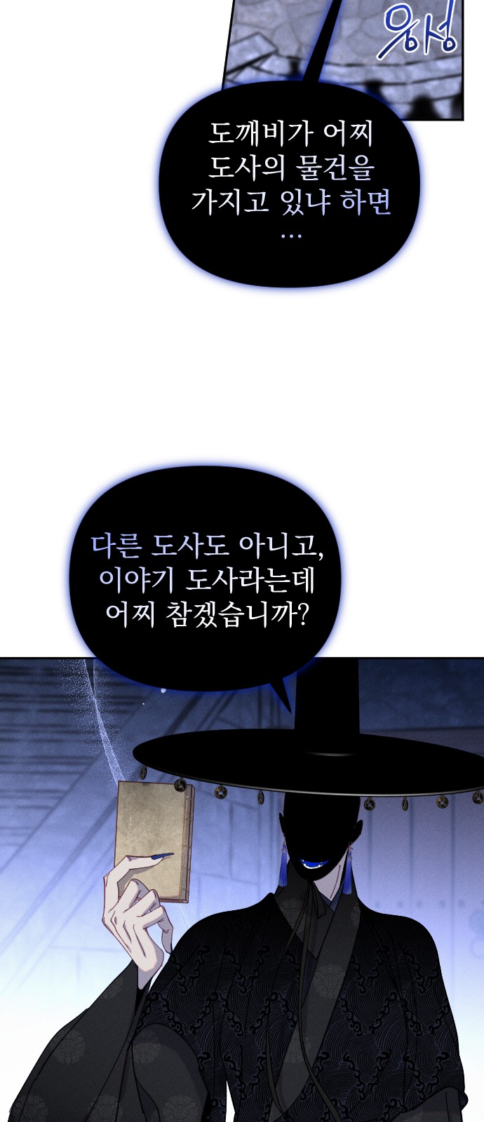 39 페이지