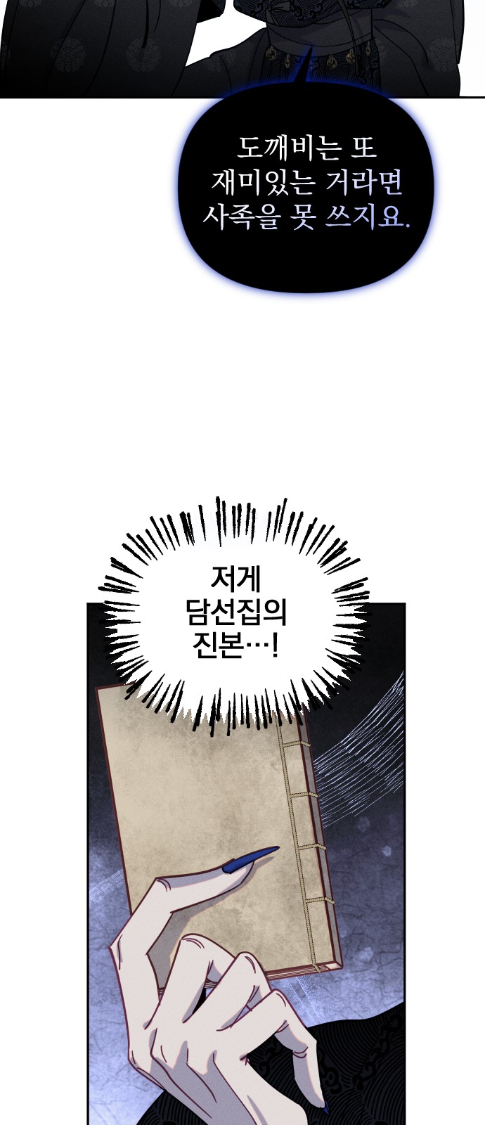 40 페이지