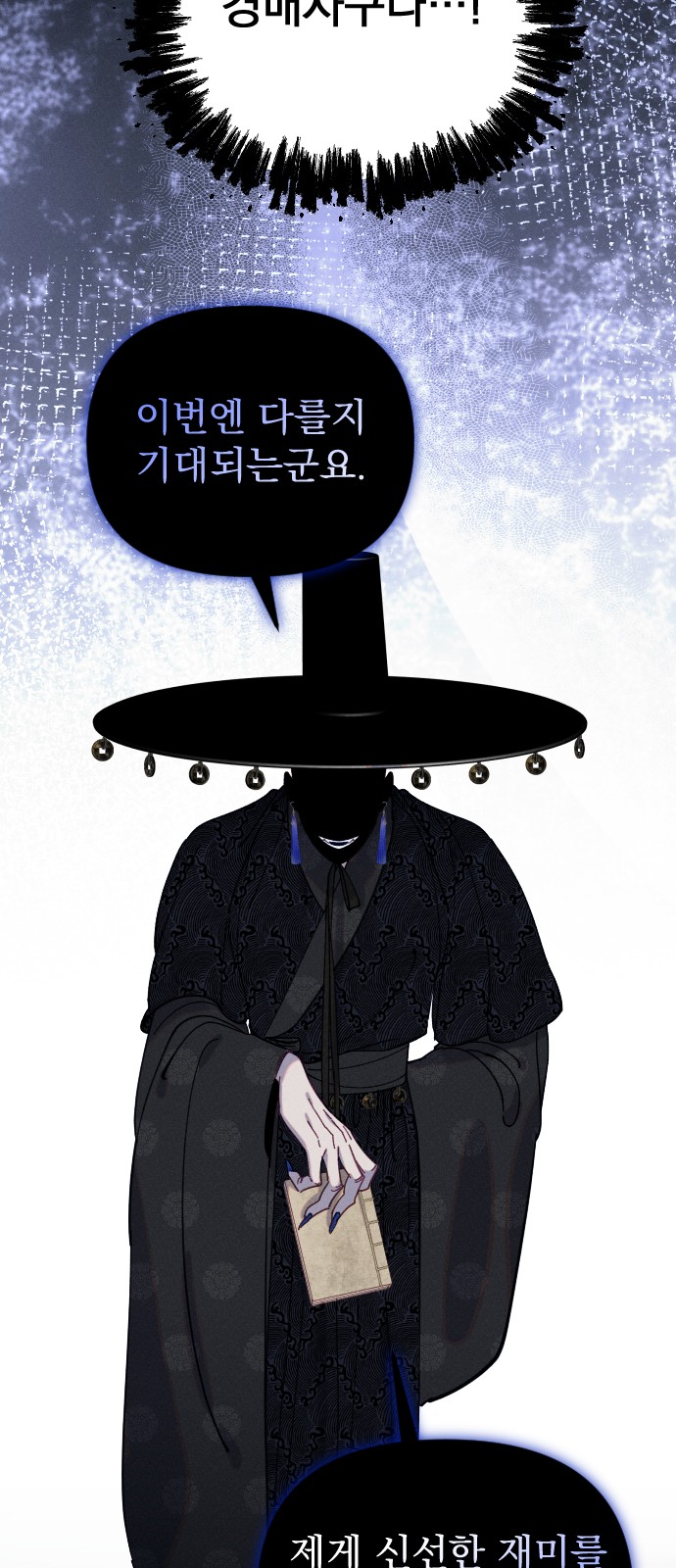 43 페이지