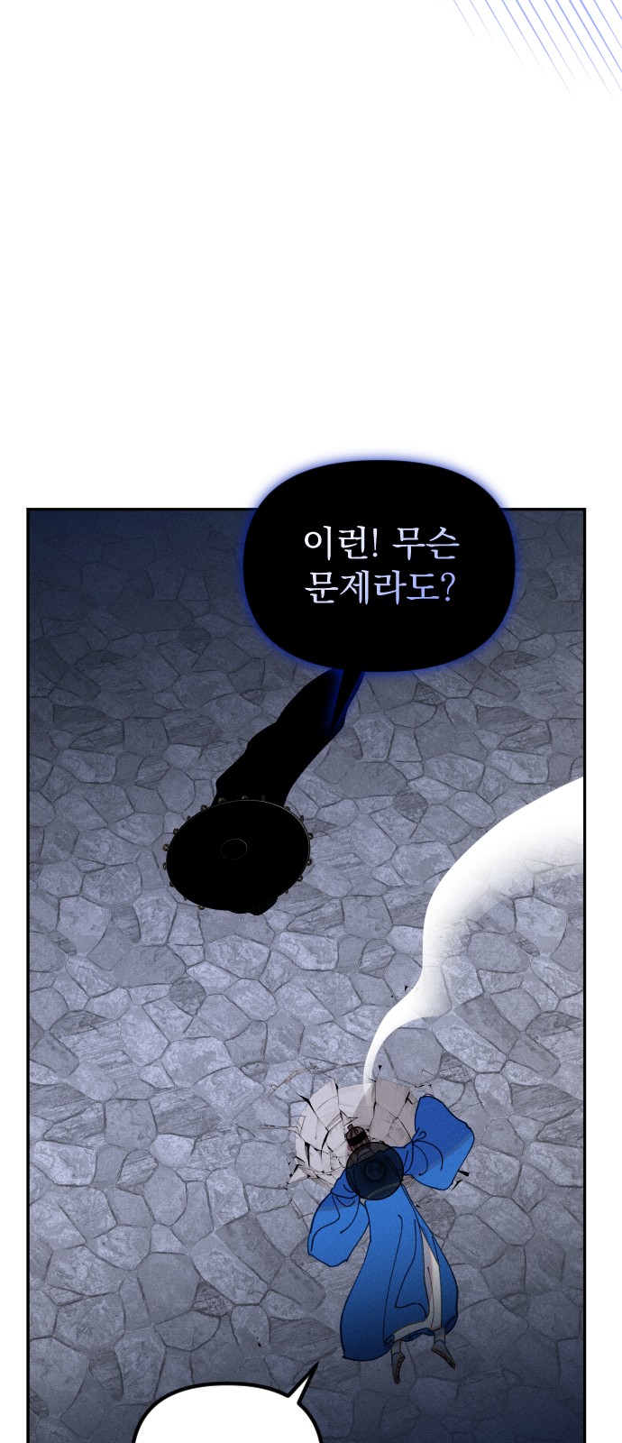 48 페이지