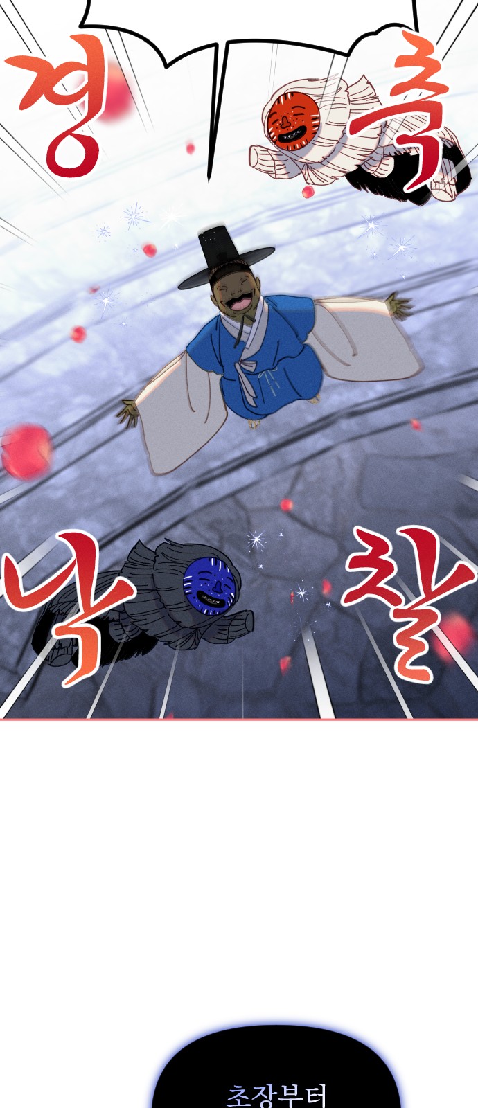 30 페이지