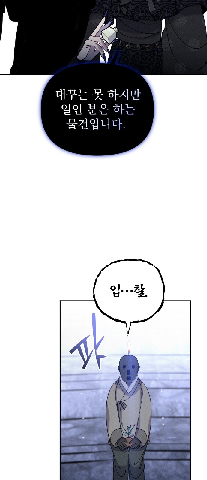 34 페이지