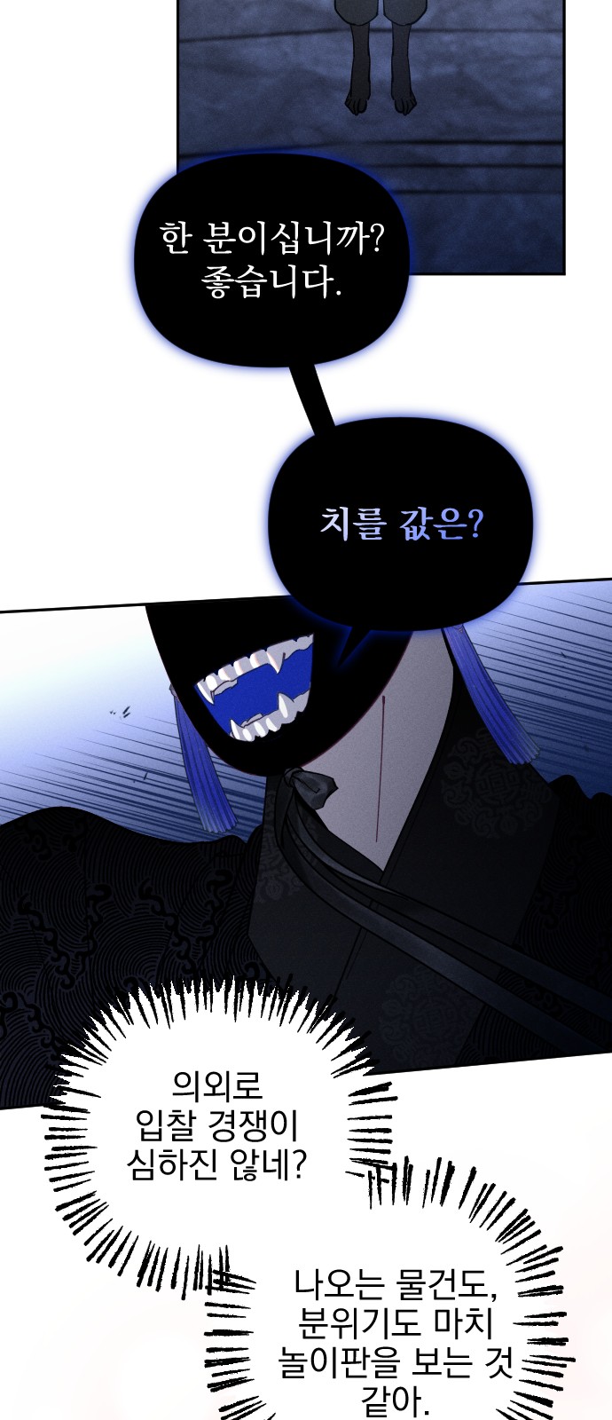 35 페이지