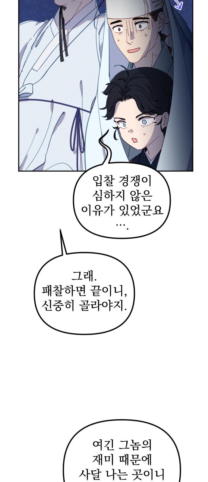 46 페이지