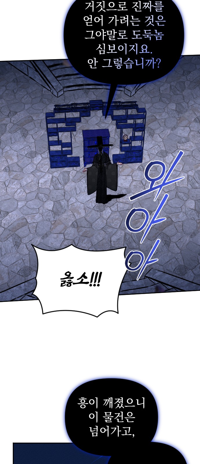49 페이지
