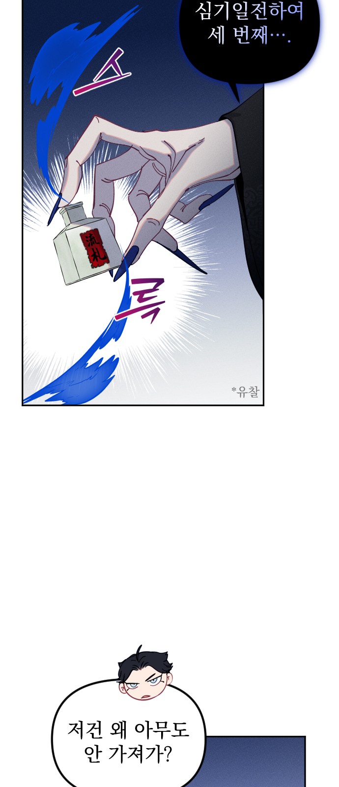 50 페이지