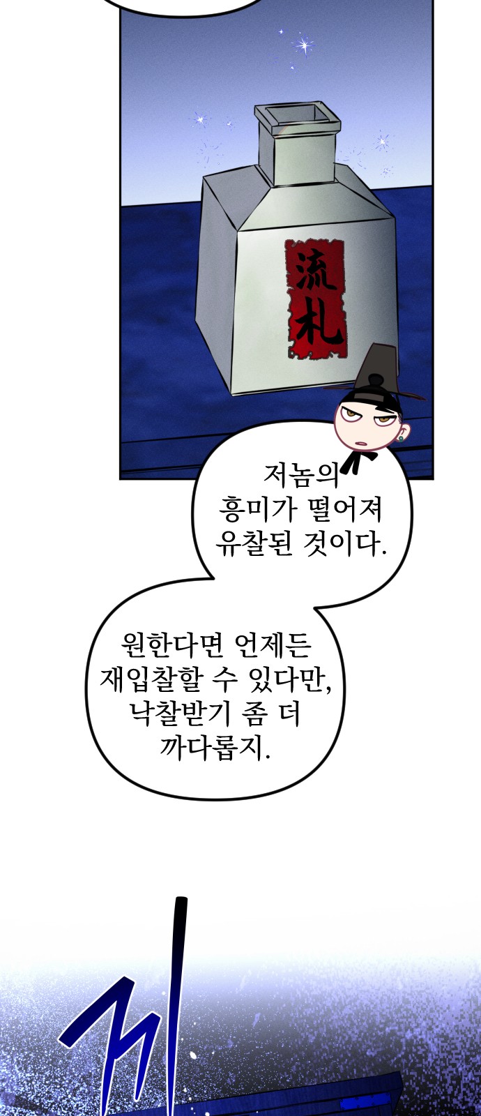 51 페이지