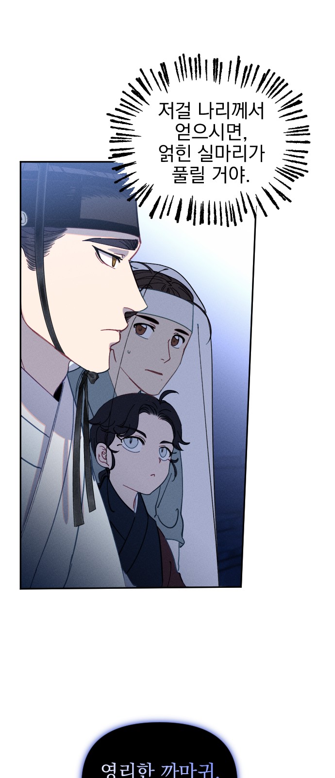 58 페이지