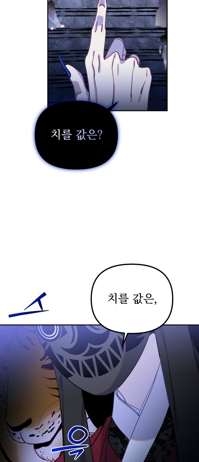 25 페이지