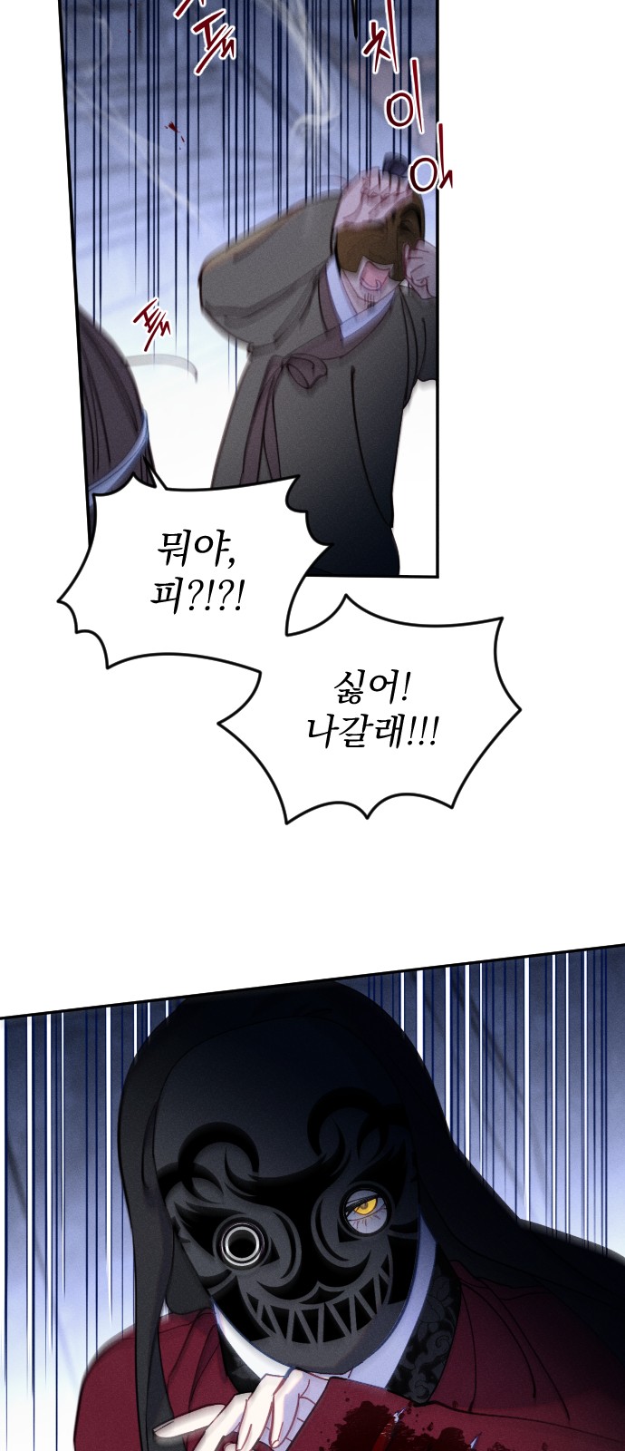35 페이지