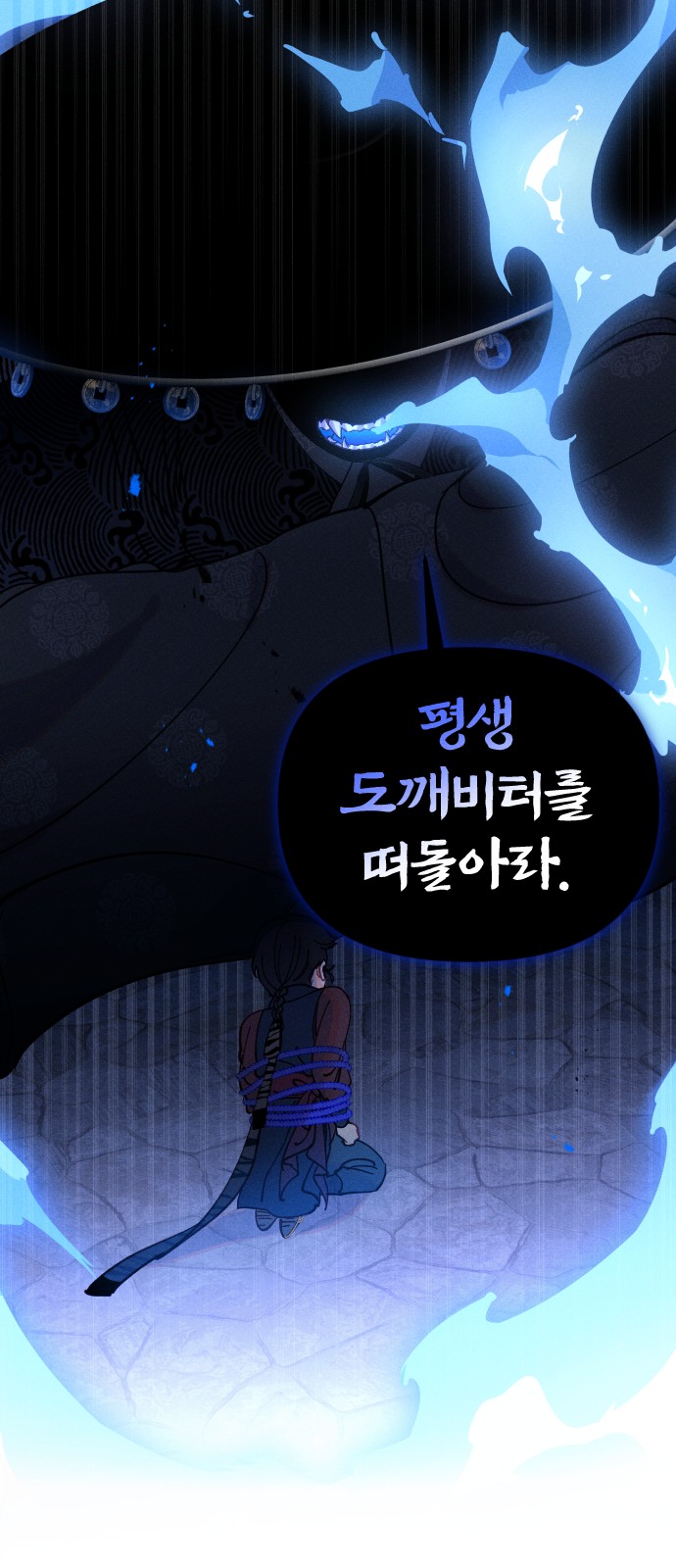 48 페이지