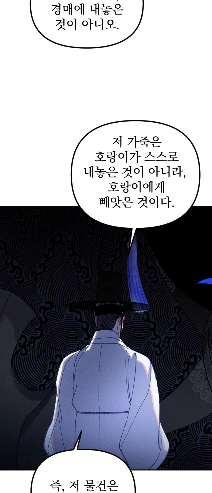 56 페이지