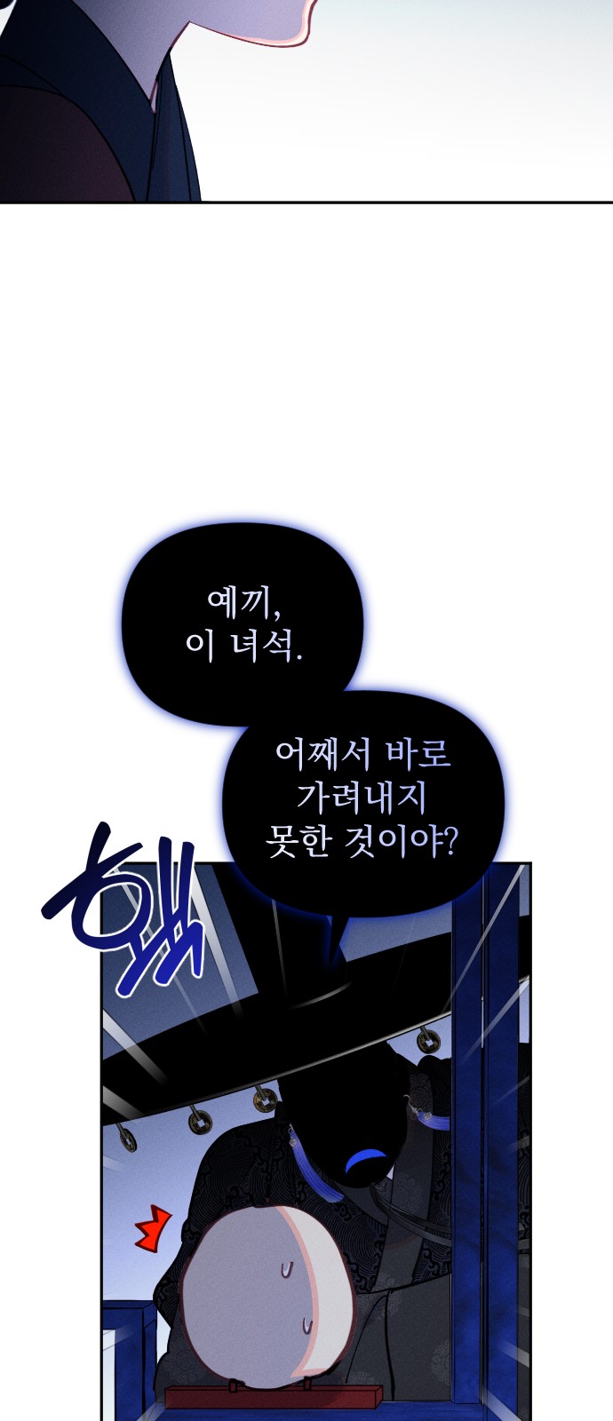 35 페이지