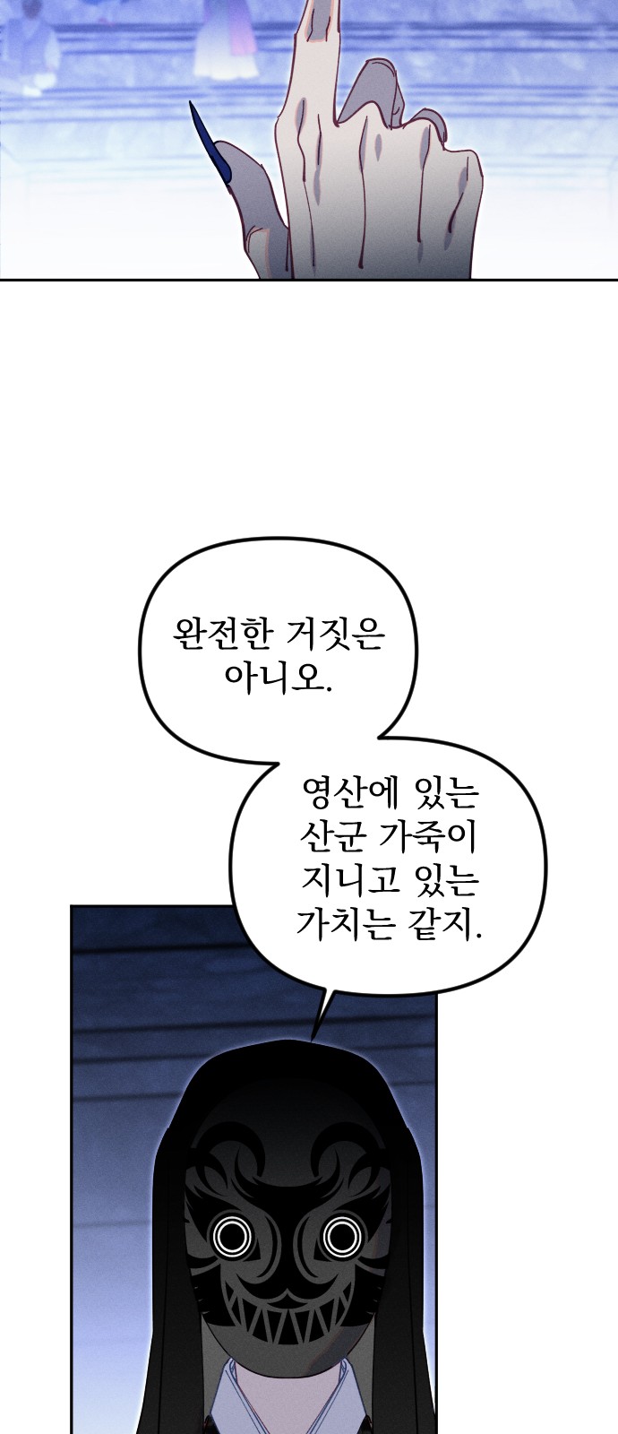 38 페이지