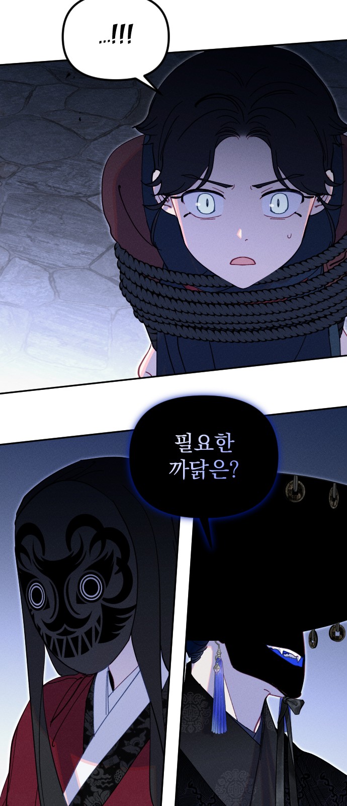 51 페이지