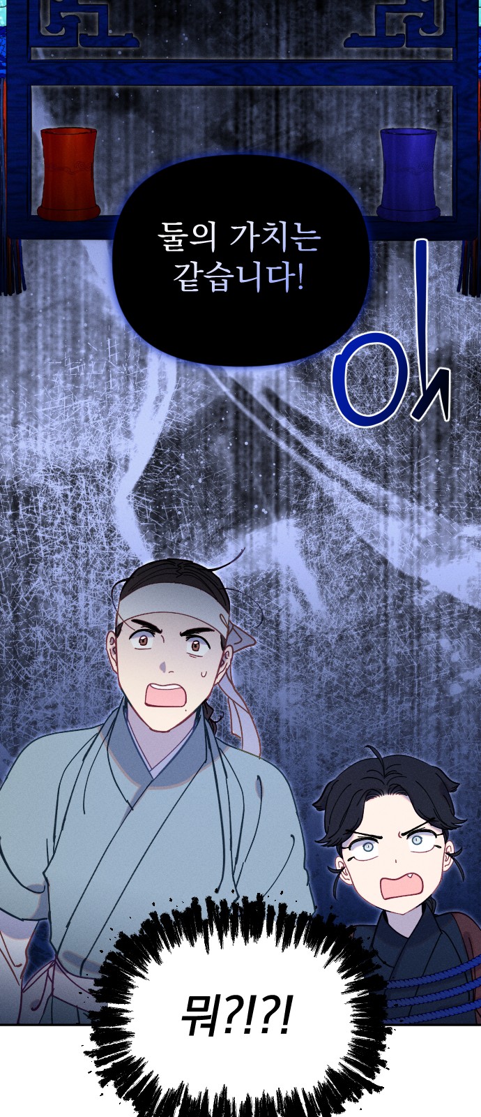 19 페이지