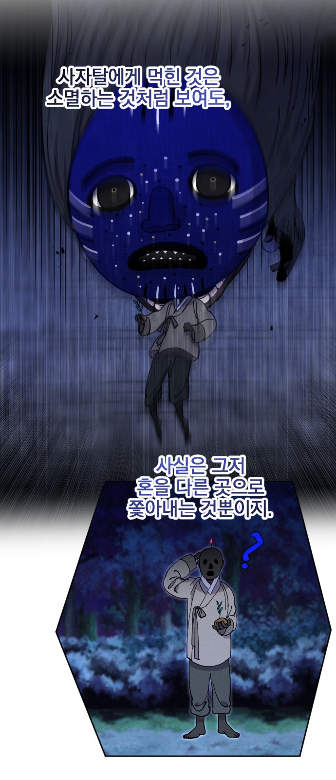 47 페이지