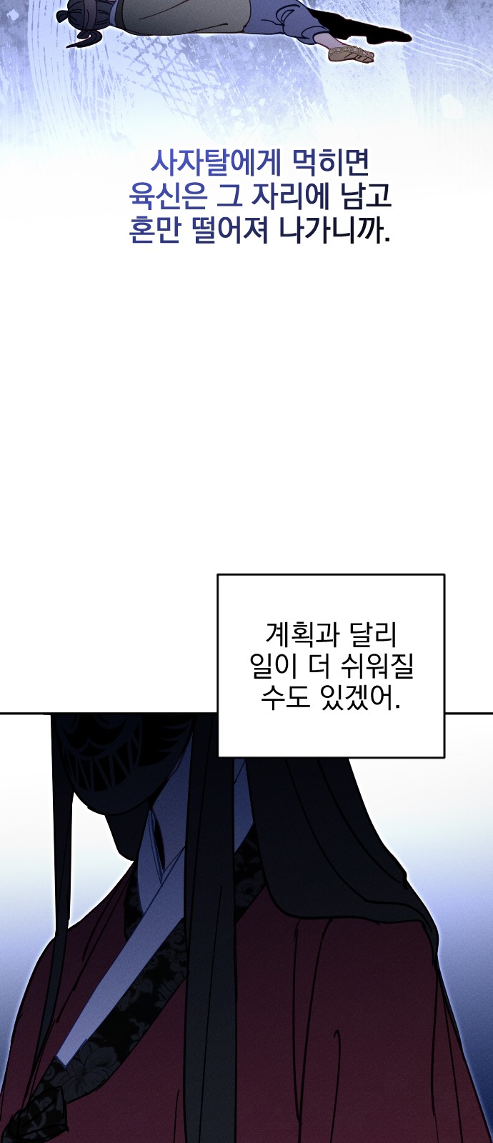 49 페이지