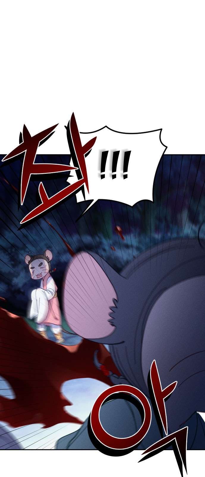 55 페이지