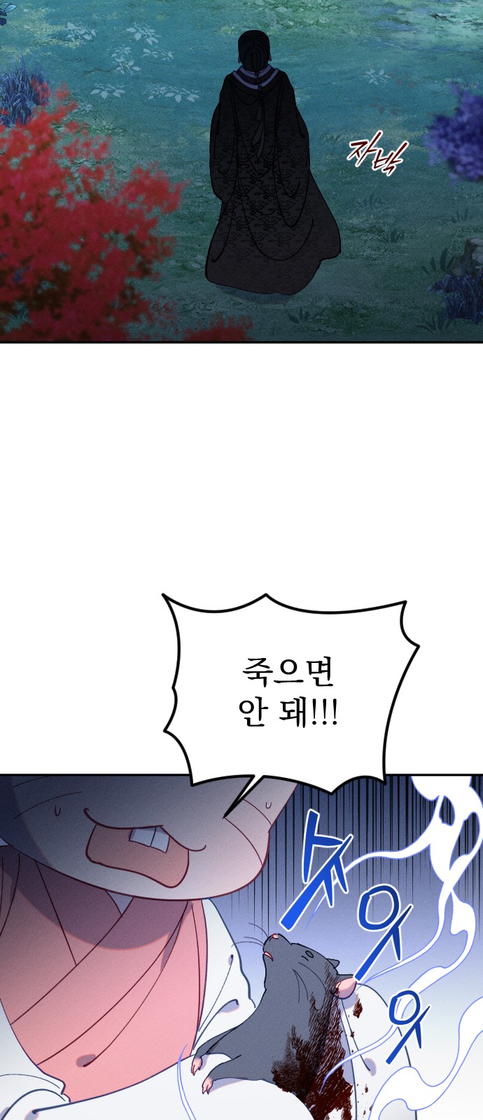 57 페이지
