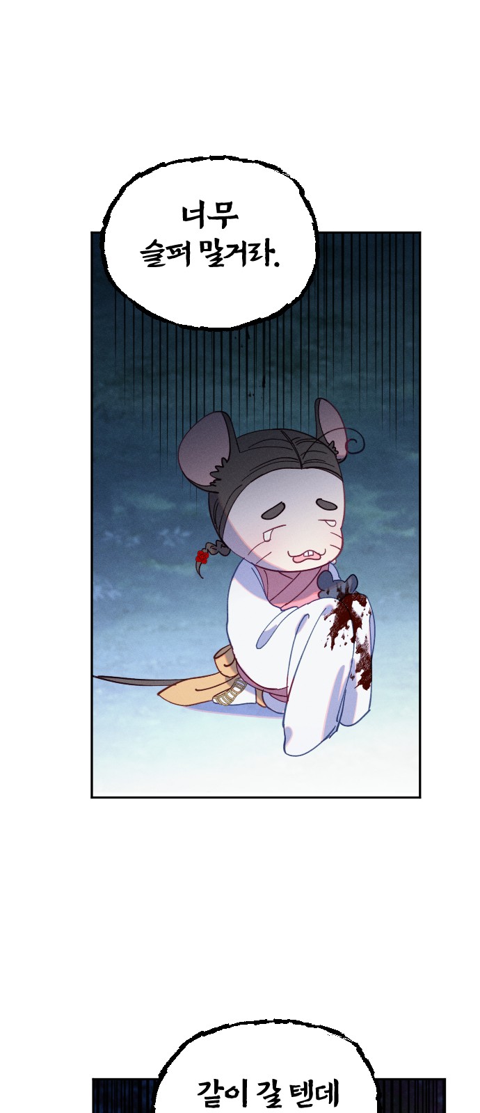 59 페이지