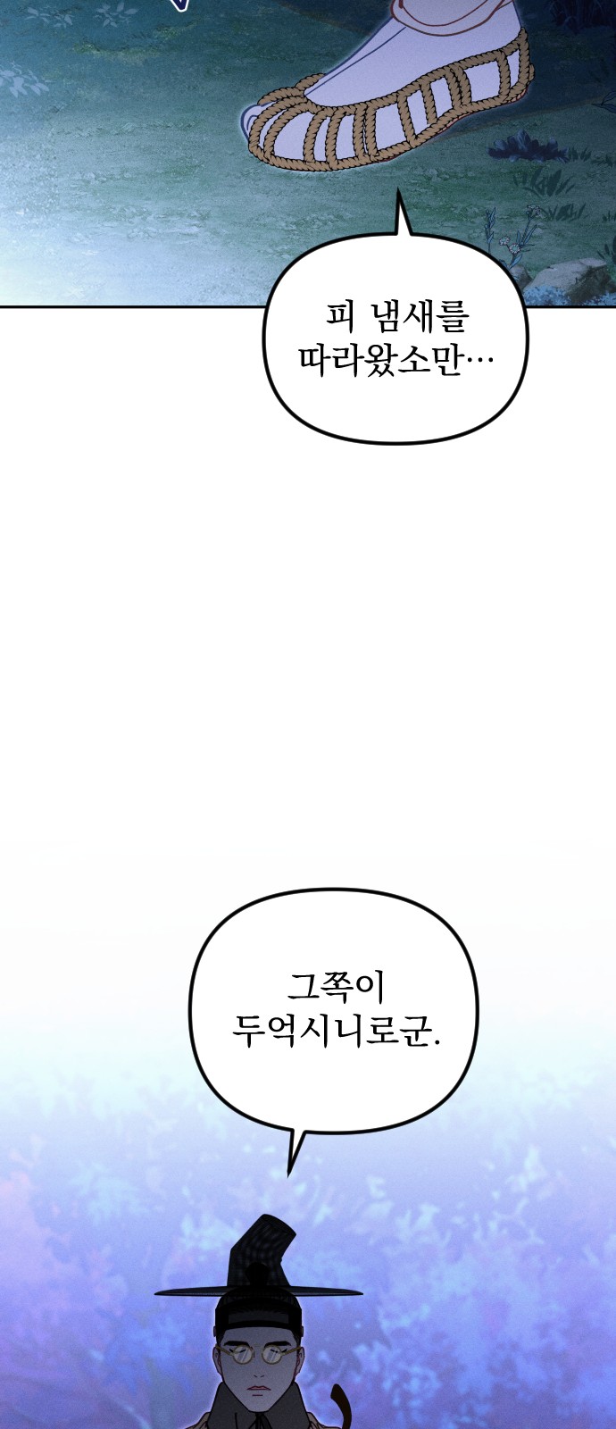 64 페이지