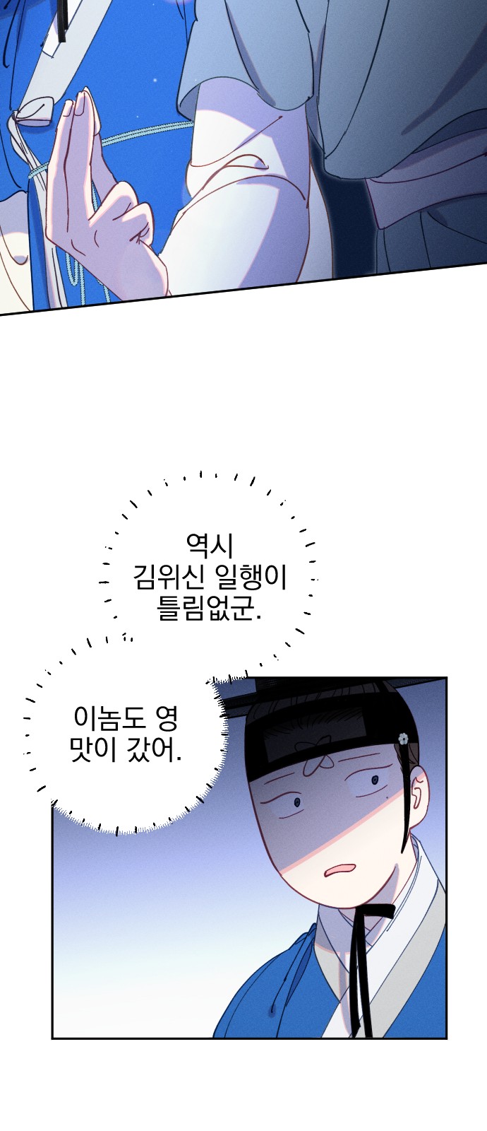 43 페이지